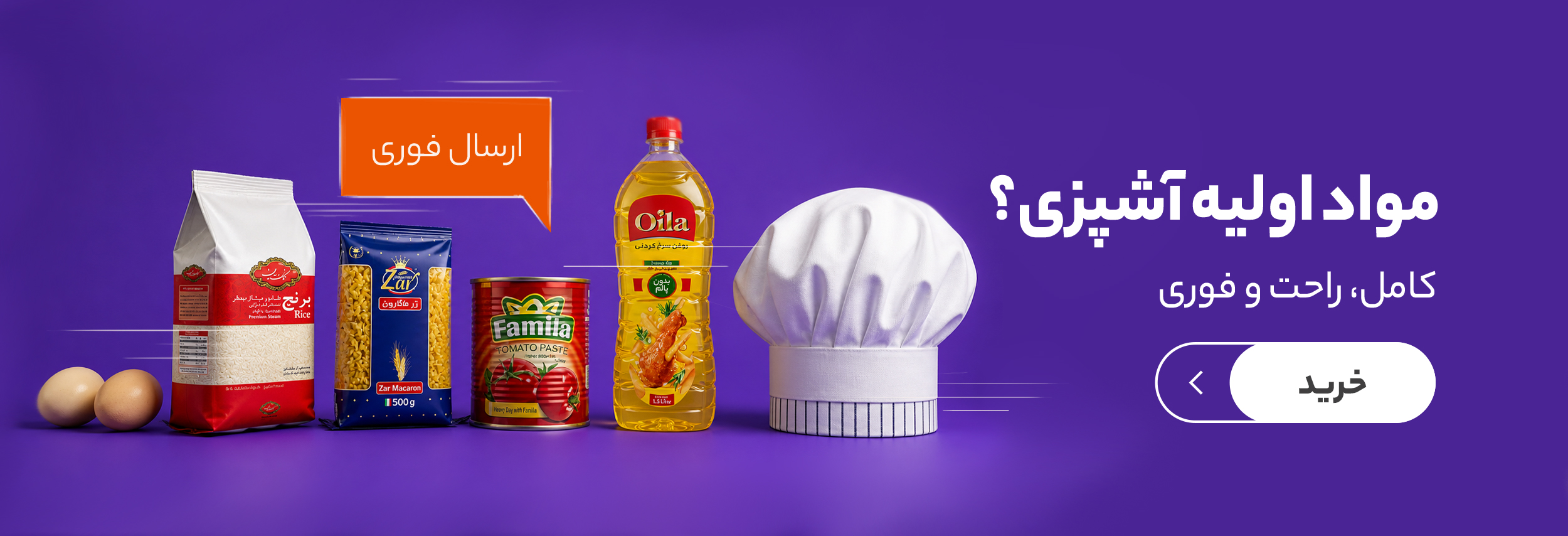 جشنواره بهاره