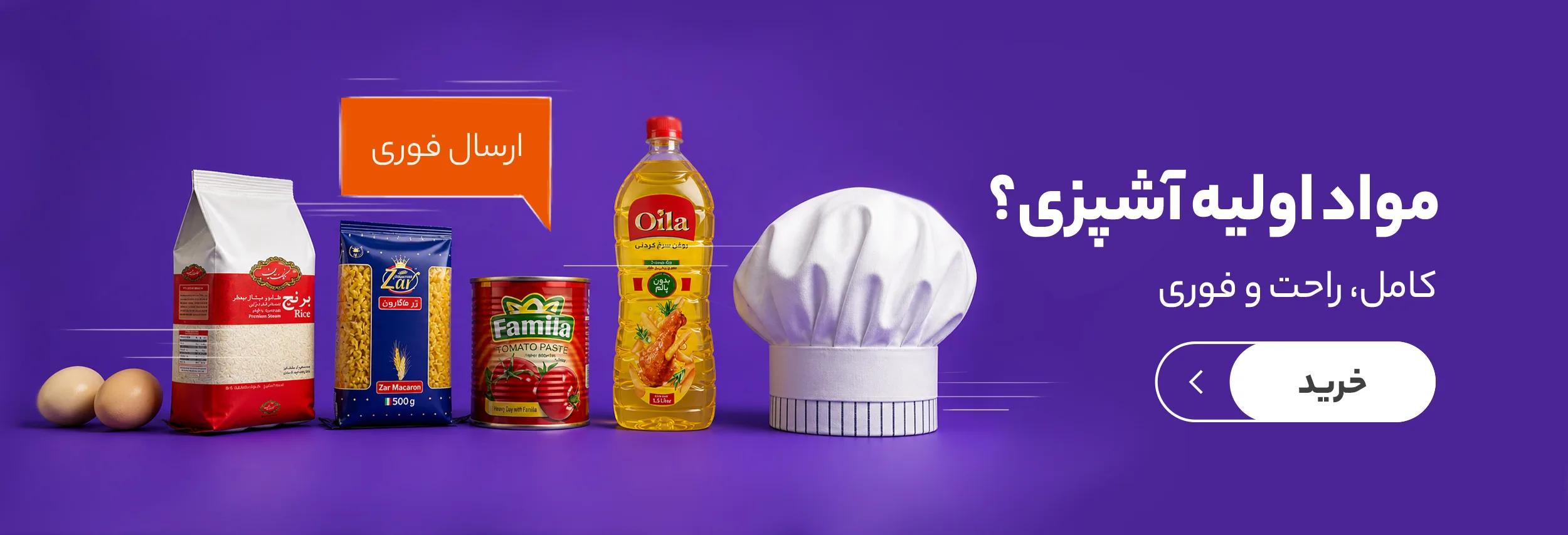 جشنواره بهاره