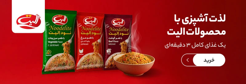 سوپرمارکت دکُن