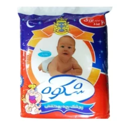 شکوه پوشک بچه بزرگ 20 ع