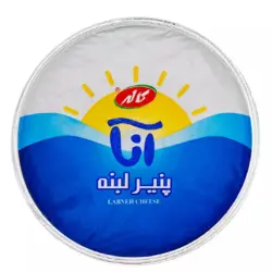 پنیر لبنه پرچرب آنا کاله ۷۵۰ گرمی
