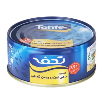 تحفه تن ماهی 120 گ