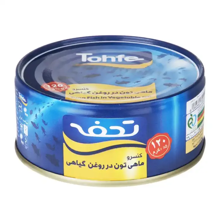 تحفه تن ماهی 120 گ