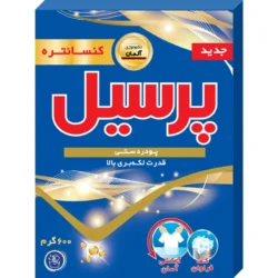 پرسیل پودر دستی 600 گ