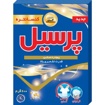 پرسیل پودر دستی 600 گ