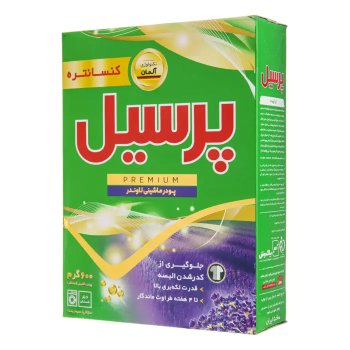 پرسیل پودر لباسشویی پریمیوم لاوندر 600 گ