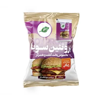 جمع سویا مخصوص کتلت و همبرگر 280 گ