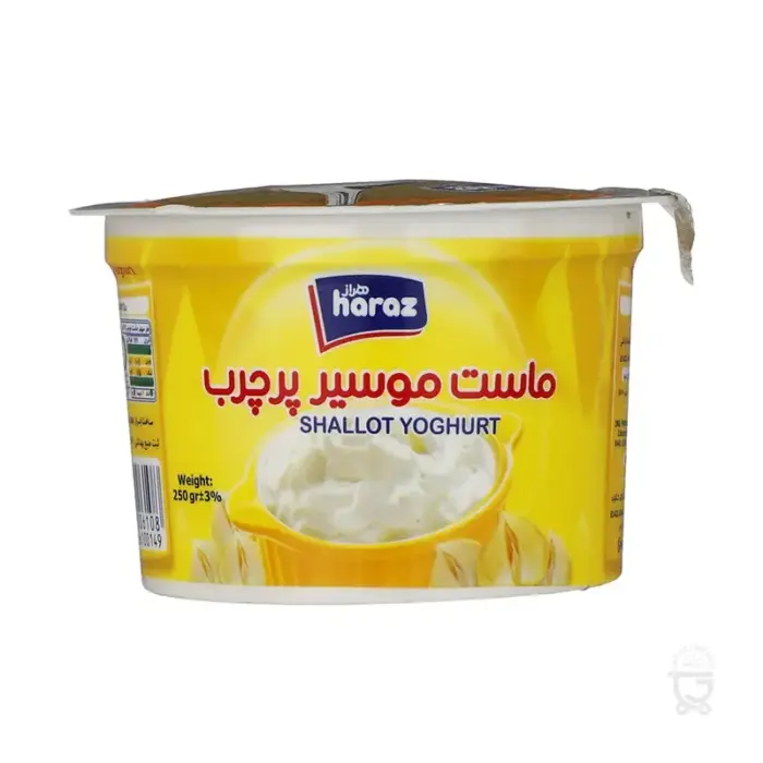 هراز ماست موسیر 250 گ