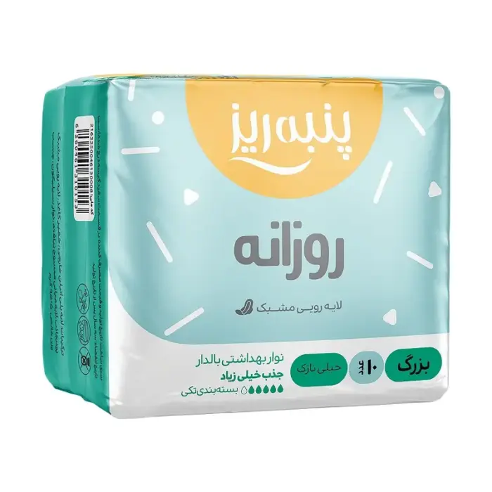 پنبه ریز نوار بهداشتی  نازک روزانه بزرگ 10 ع