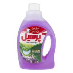 پرسیل مایع لباسشویی ژل لاوندر 1100 گ