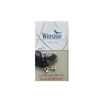 وینستون ایکس استایل نقره ای