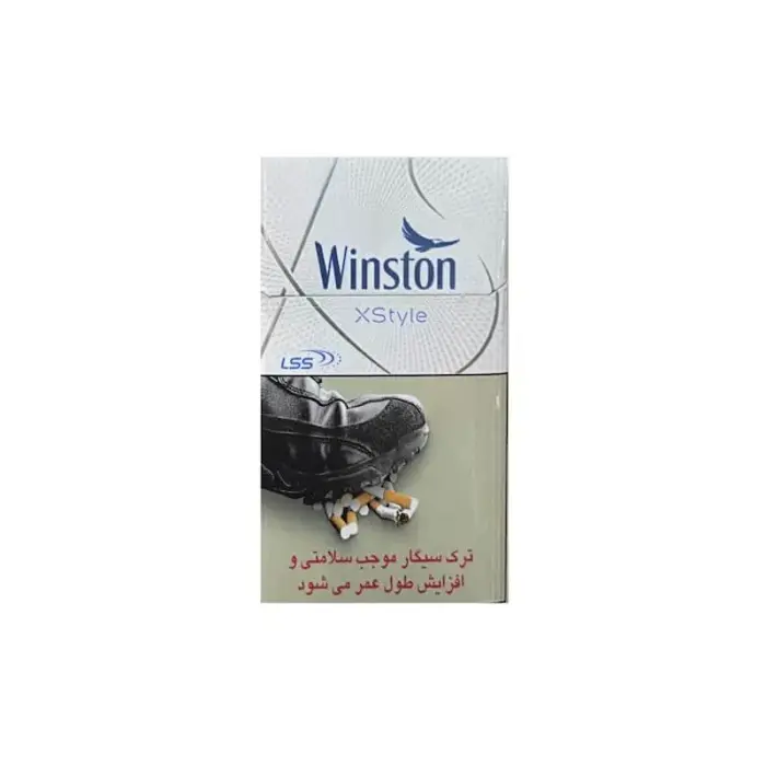وینستون ایکس استایل نقره ای