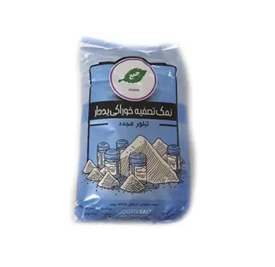 جمع نمک 1000 گ
