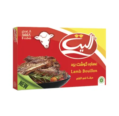 الیت عصاره بره 8 عددی