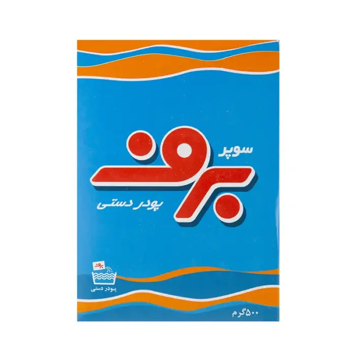 برف پودر دستی 500 گ