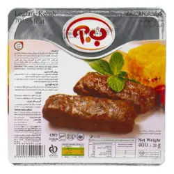 ب.آ کباب لقمه 70 درصد 400 گ