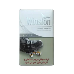 وینستون الترا