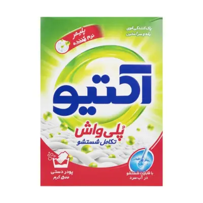 اکتیو پودر دستی پلی واش 500 گ