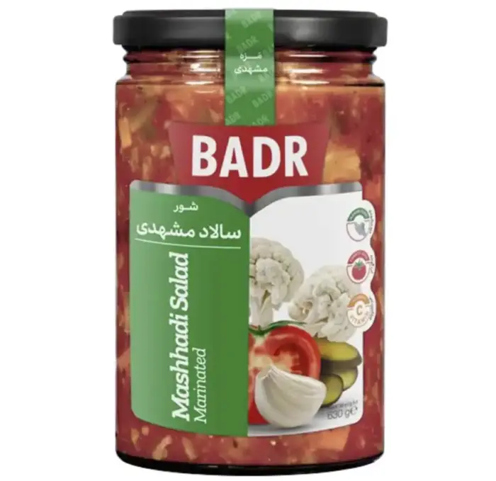 بدر سالاد مشهدی شور شیشه 630 گ