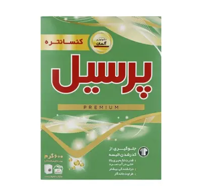 پرسیل پودر ماشین لباسشویی پریمیوم 600 گ