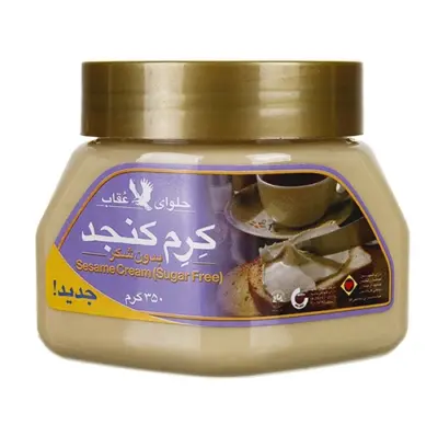 عقاب کرم کنجد رژیمی 350 گ