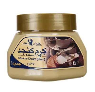 عقاب کرم کنجد ساده 350 گ