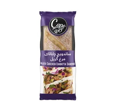 کاپو ساندویچ چاباتای مرغ گریل