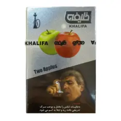 خلیفه تنباکو دو سیب