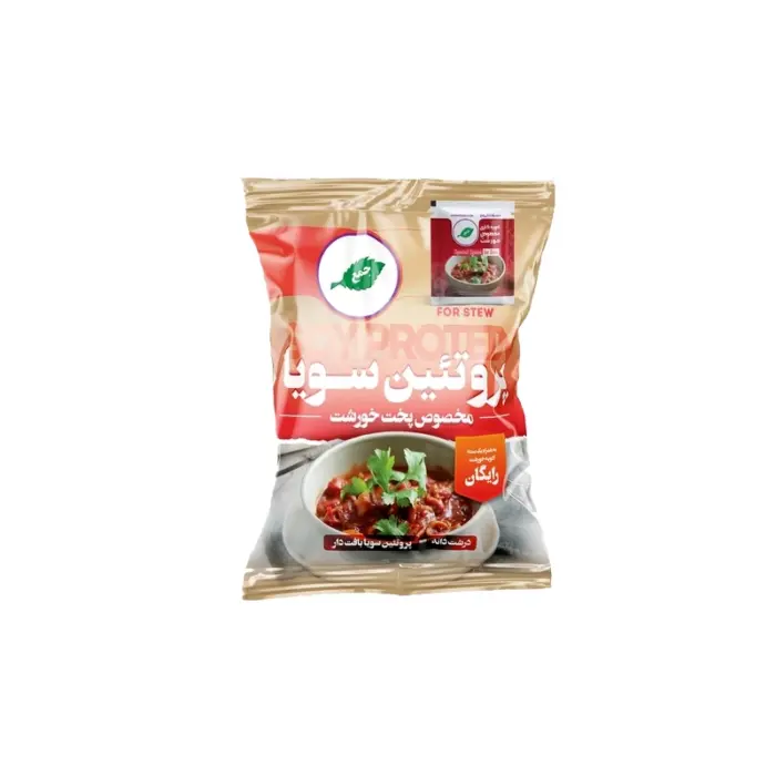 جمع سویا مخصوص خورشت با ادویه 75 گ