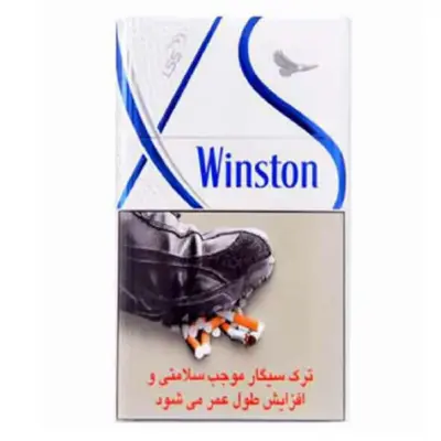 وینستون ایکس استایل آبی