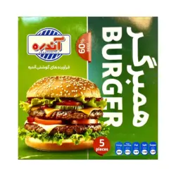 آندره همبرگر 60 درصد 500 گ