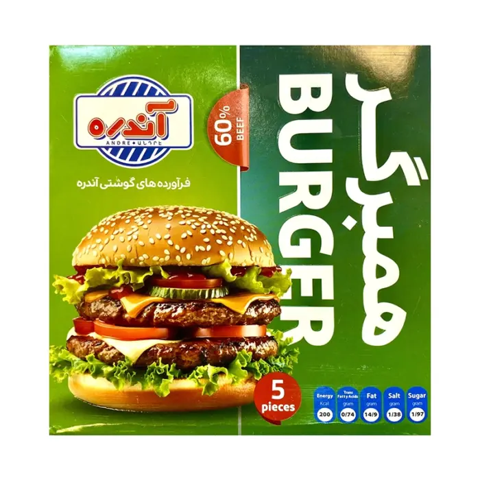 آندره همبرگر 60 درصد 500 گ