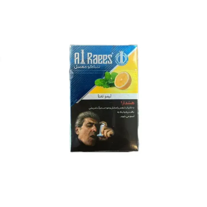 الرئیس تنباکو لیمو نعنا
