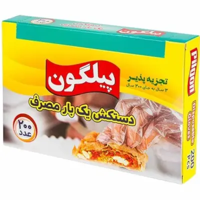 پیلگون دستکش یکبار مصرف جعبه 200 ع