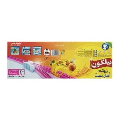 پیلگون کیسه فریزر زیپ دار اسلایدر متوسط 25*20 س 20 ع