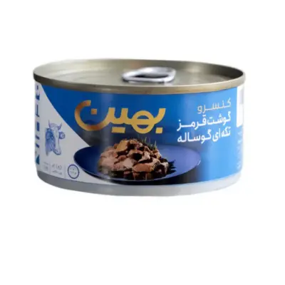بهین کنسرو گوشت تکه ای گوساله 162 گ