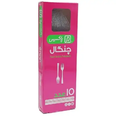 پاکسیس چنگال 10 ع