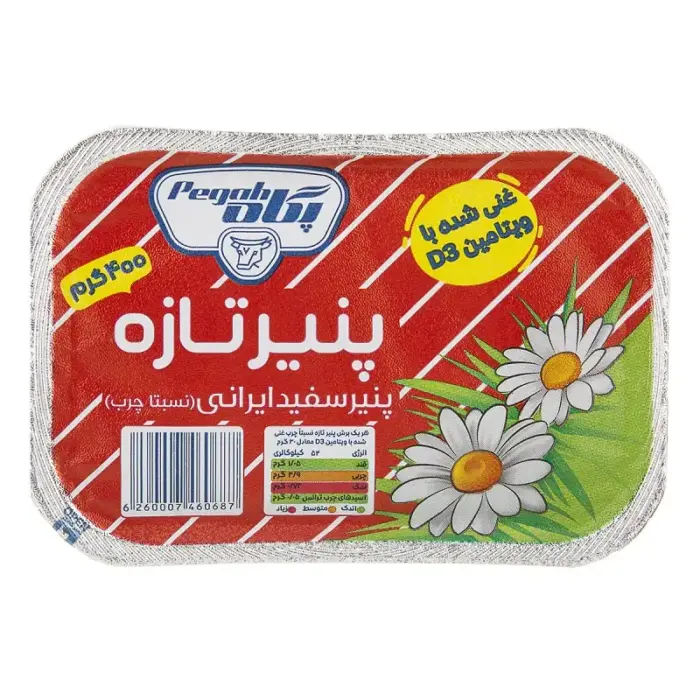 پگاه پنیر سفید 400 گ