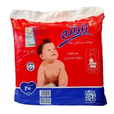 تافته پوشک بچه بزرگ 20 ع