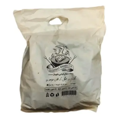 شهباز ذغال کبابی 1000 گ