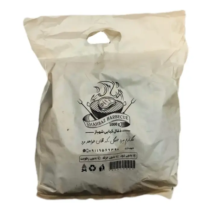 شهباز ذغال کبابی 1000 گ