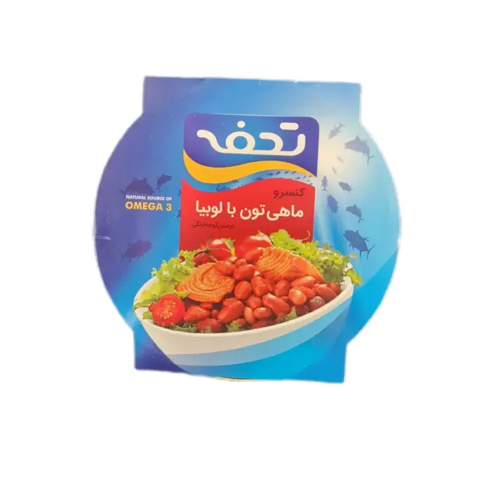 تحفه تن ماهی با لوبیا 230 گ