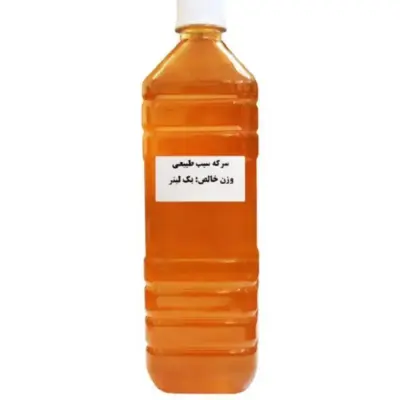 سرکه سیب