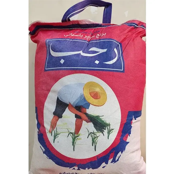 رجب برنج پاکستانی سوپر باسماتی 10 ک
