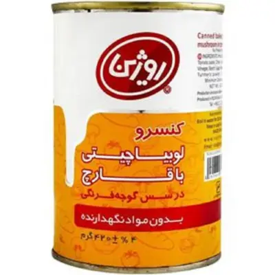 روژین کنسرو لوبیا چیتی با قارچ 400 گ