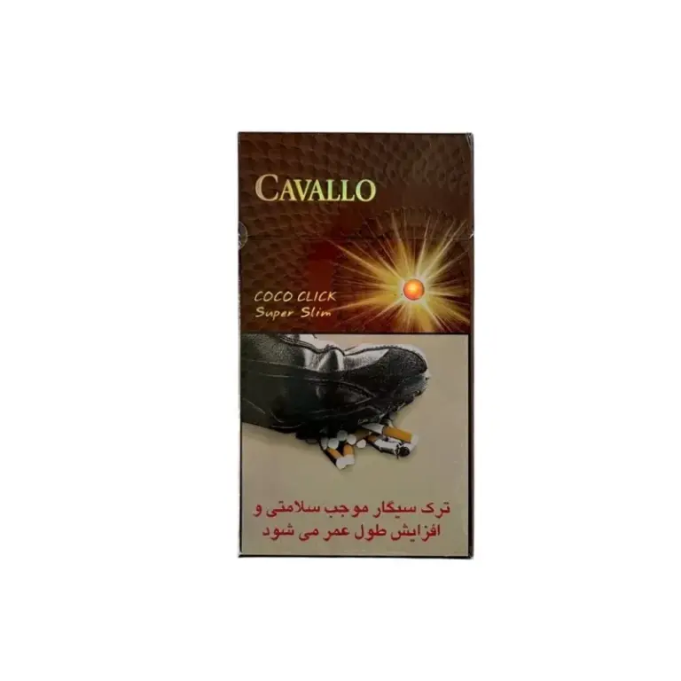 کاوالو کوکو