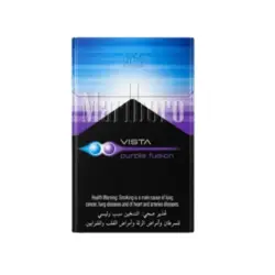 مارال ویستا بنفش