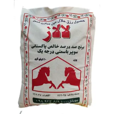 لالاز برنج پاکستانی دو اسب 10 ک