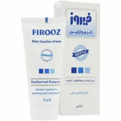 فیروز کرم وازلین 50 گ